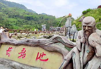 章氏矿坑冰城旅游区第 20 张图片