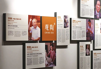 观陶艺术馆第 29 张图片