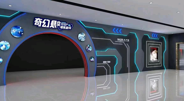 奇幻悬空玻璃剧场