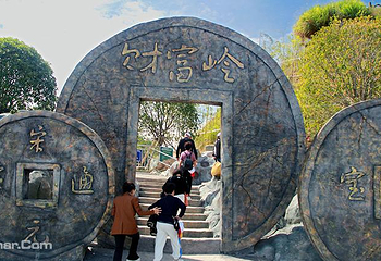 章氏矿坑冰城旅游区第 23 张图片