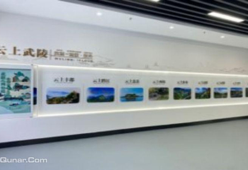武陵文旅推广交流中心第 19 张图片