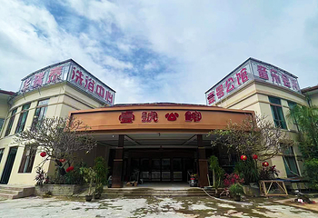 华瑞泰洗浴第 10 张图片