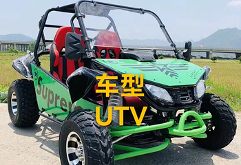 云驰越野俱乐部第 2 张图片