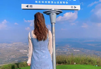 林州飞人滑翔伞俱乐部第 2 张图片