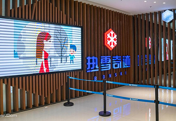 无锡热雪奇迹第 21 张图片