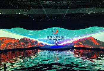 海趣花都海洋世界第 61 张图片