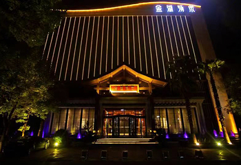 武汉金湖汤泉第 5 张图片