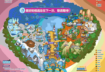 海花岛海洋乐园第 11 张图片