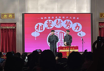 武夷山(醉美武夷)欢乐剧场第 2 张图片