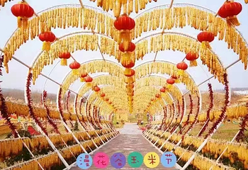 从前漫花谷第 2 张图片