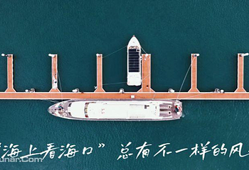 夜游海口湾第 11 张图片