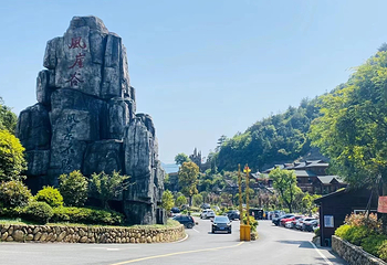 风崖谷第 10 张图片