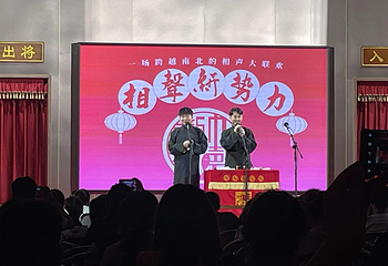 武夷山(醉美武夷)欢乐剧场第 7 张图片
