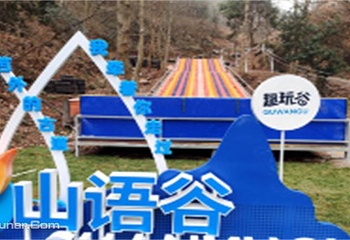 义乌趣玩谷第 4 张图片