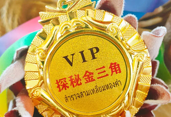 傣族园边境码头第 14 张图片