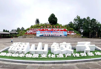 皇家山景区第 6 张图片