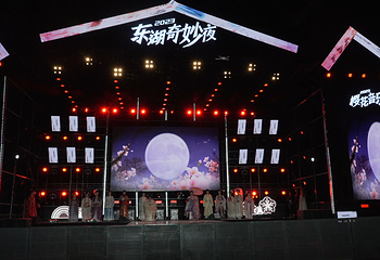 东湖奇妙夜第 4 张图片