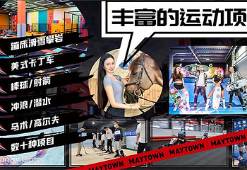 MAY TOWN湄南河超乐园第 13 张图片