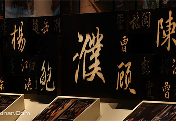 濮院时尚古镇第 100 张图片