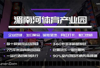MAY TOWN湄南河超乐园第 7 张图片