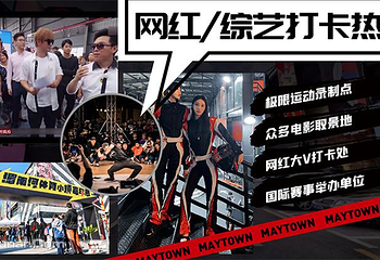 MAY TOWN湄南河超乐园第 5 张图片