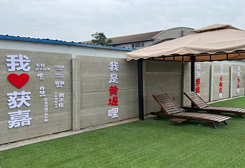 贤和庄水上游乐园第 11 张图片