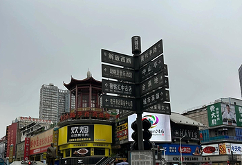 五一广场第 4 张图片