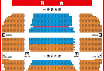 九寨沟藏谜大剧院第 4 张图片