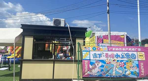 迳下草帽水上乐园