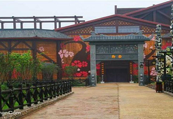 芜湖方特旅游区第 28 张图片