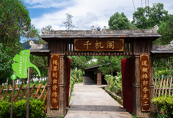 马盘山度假区第 12 张图片