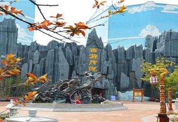 芜湖方特旅游区第 30 张图片
