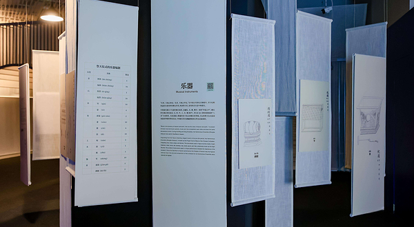 “天音回响”——“与天坛谈”北京天坛元宇宙多媒体系列展首展