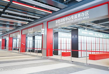 西安热雪奇迹第 41 张图片