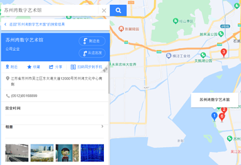 吴江区第 2 张图片