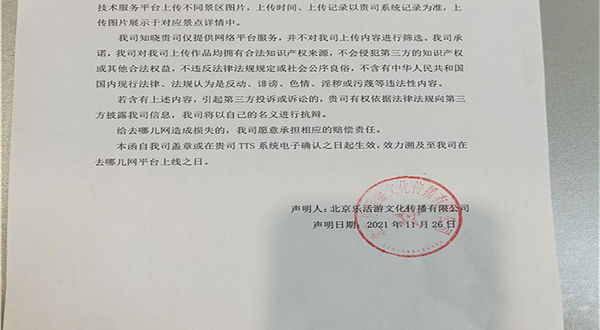 江苏苏州望悠汤