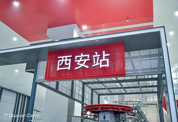 西安热雪奇迹第 42 张图片
