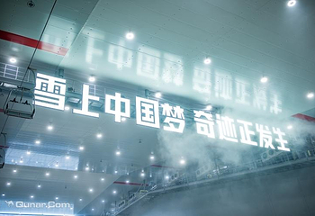 西安热雪奇迹第 45 张图片