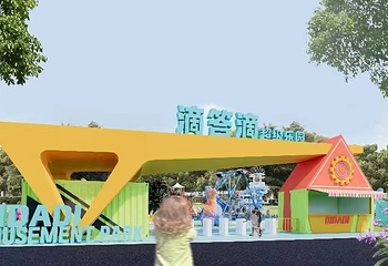 滴答滴超级乐园第 2 张图片