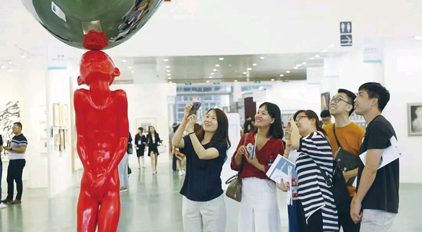 艺术厦门国际博览会