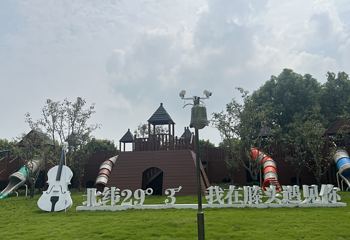 滕头德宝乐园第 3 张图片