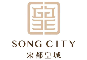 宋都皇城旅游度假区第 3 张图片