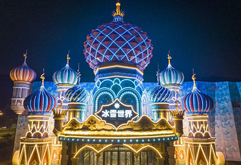 太湖龙之梦冰雪世界第 2 张图片