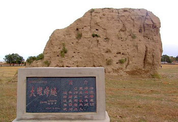 大墩烽燧第 1 张图片