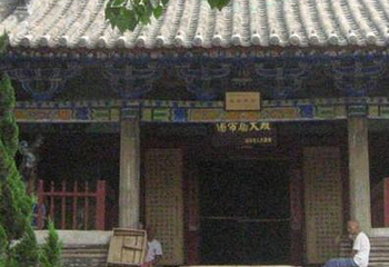 汤帝殿第 1 张图片