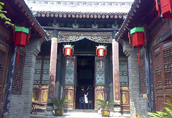 芝兰茂院第 1 张图片