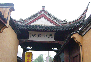 长庆寺第 1 张图片