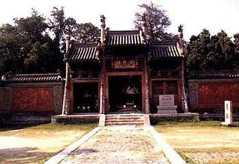 洙泗书院第 1 张图片