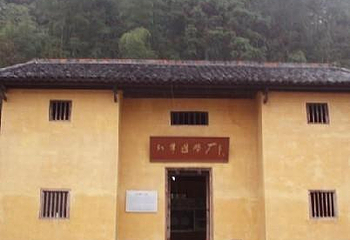 红军造币厂第 1 张图片