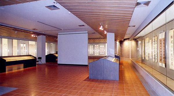 中国历代书法馆